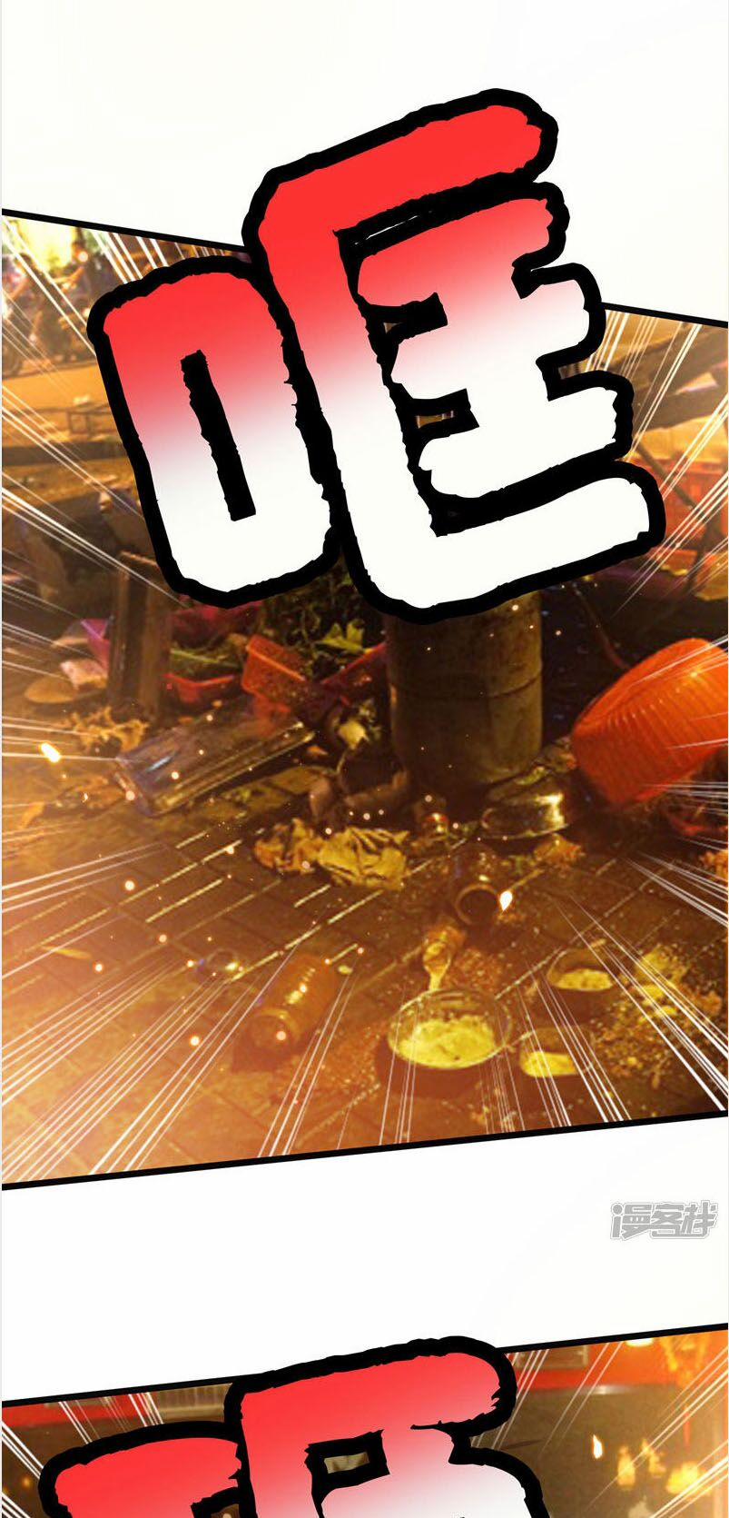 Nhặt Được Hoa Khôi Về Làm Vợ 36 trang 2