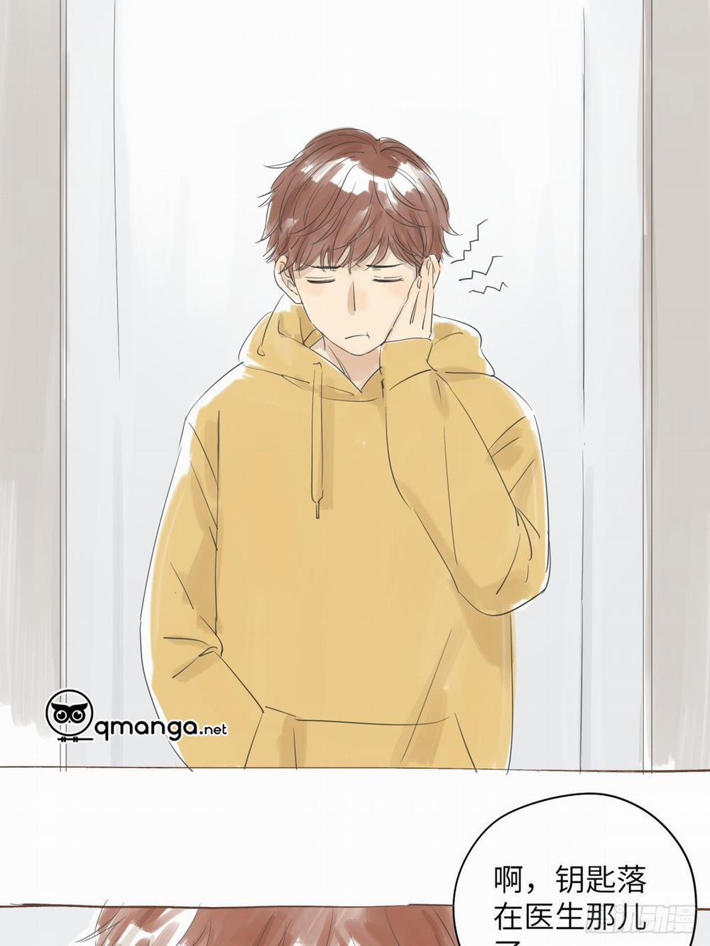 Nhất Khỏa Trí Xỉ 0 trang 2