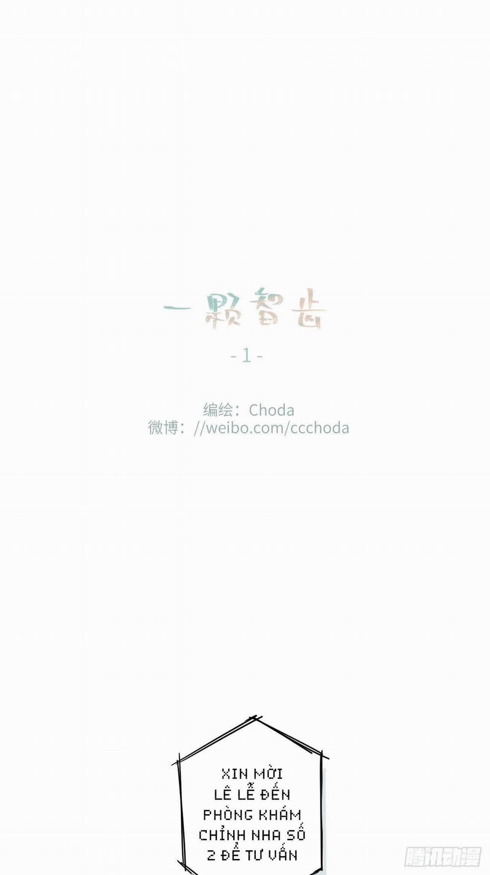 Nhất Khỏa Trí Xỉ 1 trang 0