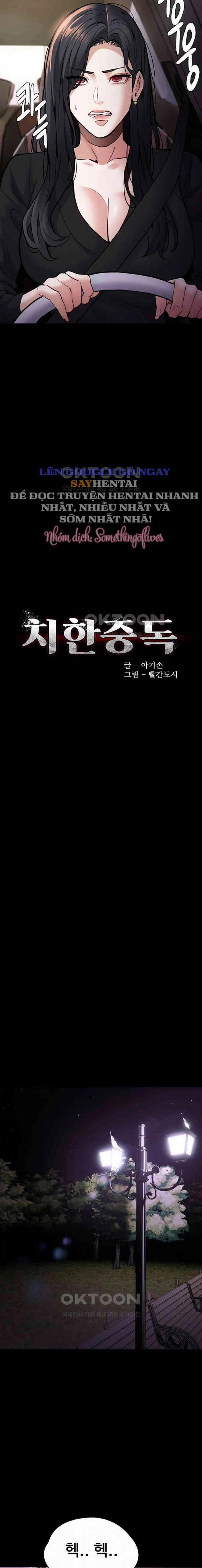 Nhật Kí Của Kẻ Biến Thái 88 trang 1