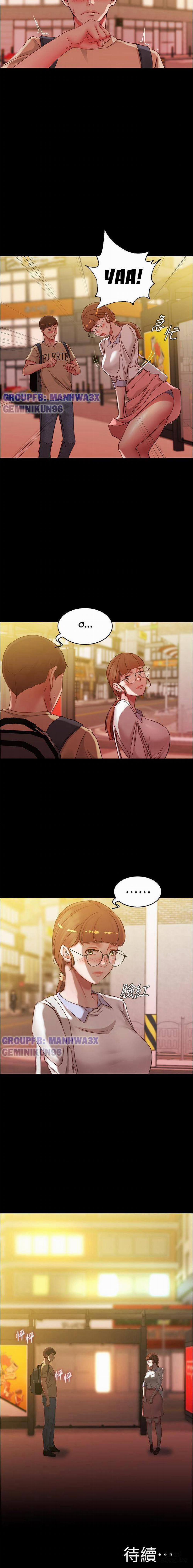 Nhật kí đồ lót 40 trang 11