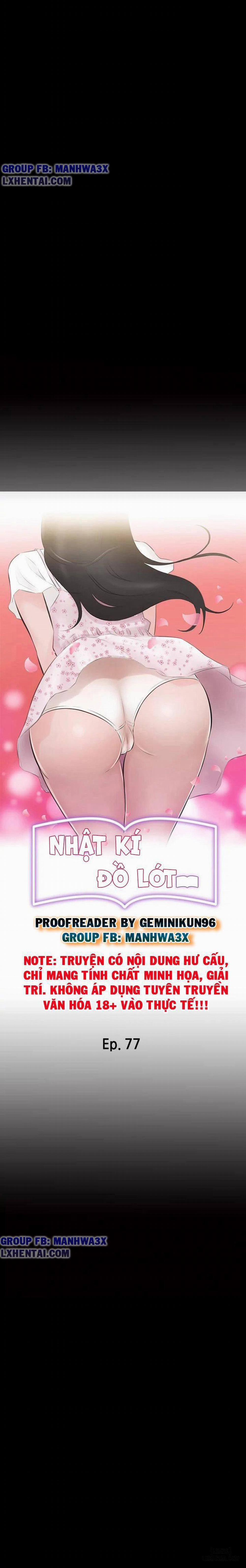 Nhật kí đồ lót 77 trang 1
