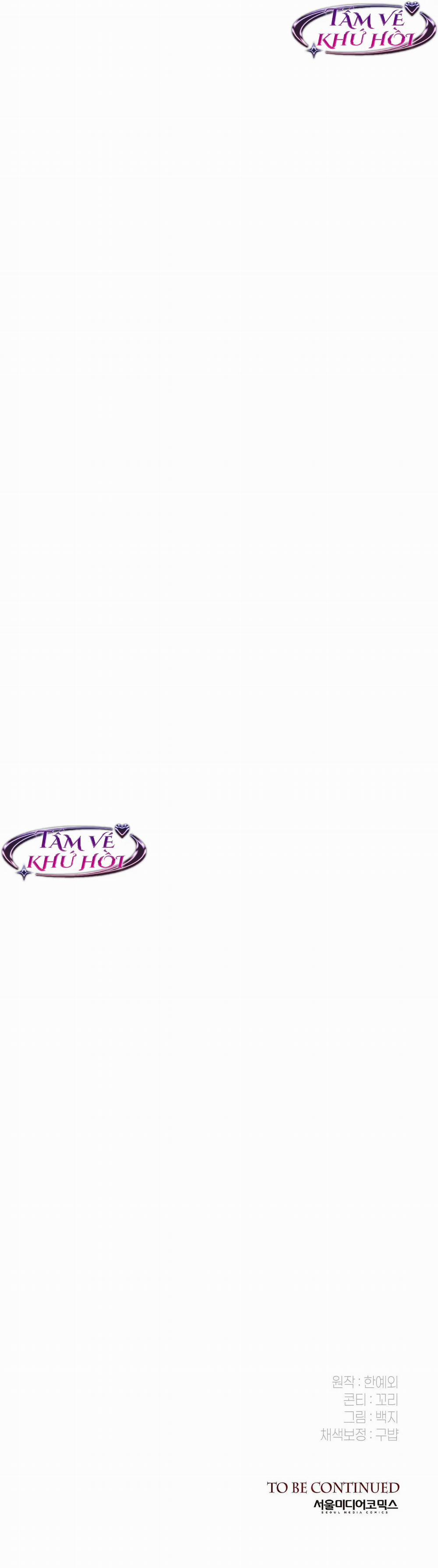 Nhật Kí Giam Giữ Thư Kí Jin 45 trang 12