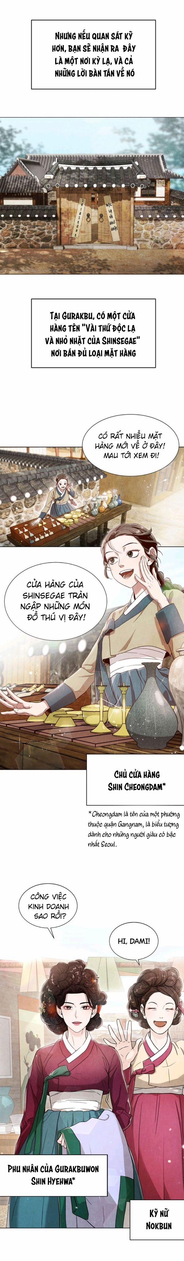 Nhật Kí Hanyang 1 trang 1