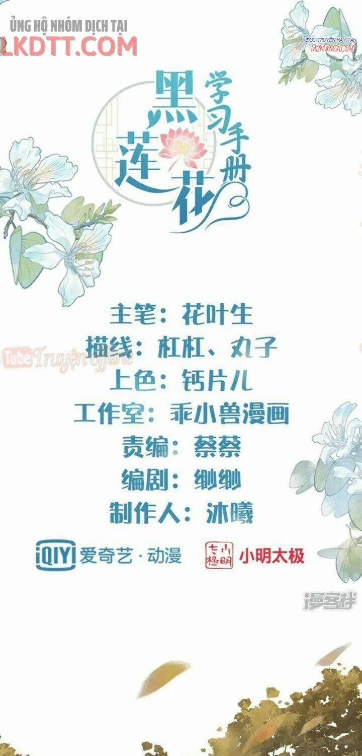 Nhật Kí Học Tập Của Hắc Liên Hoa 15 trang 0