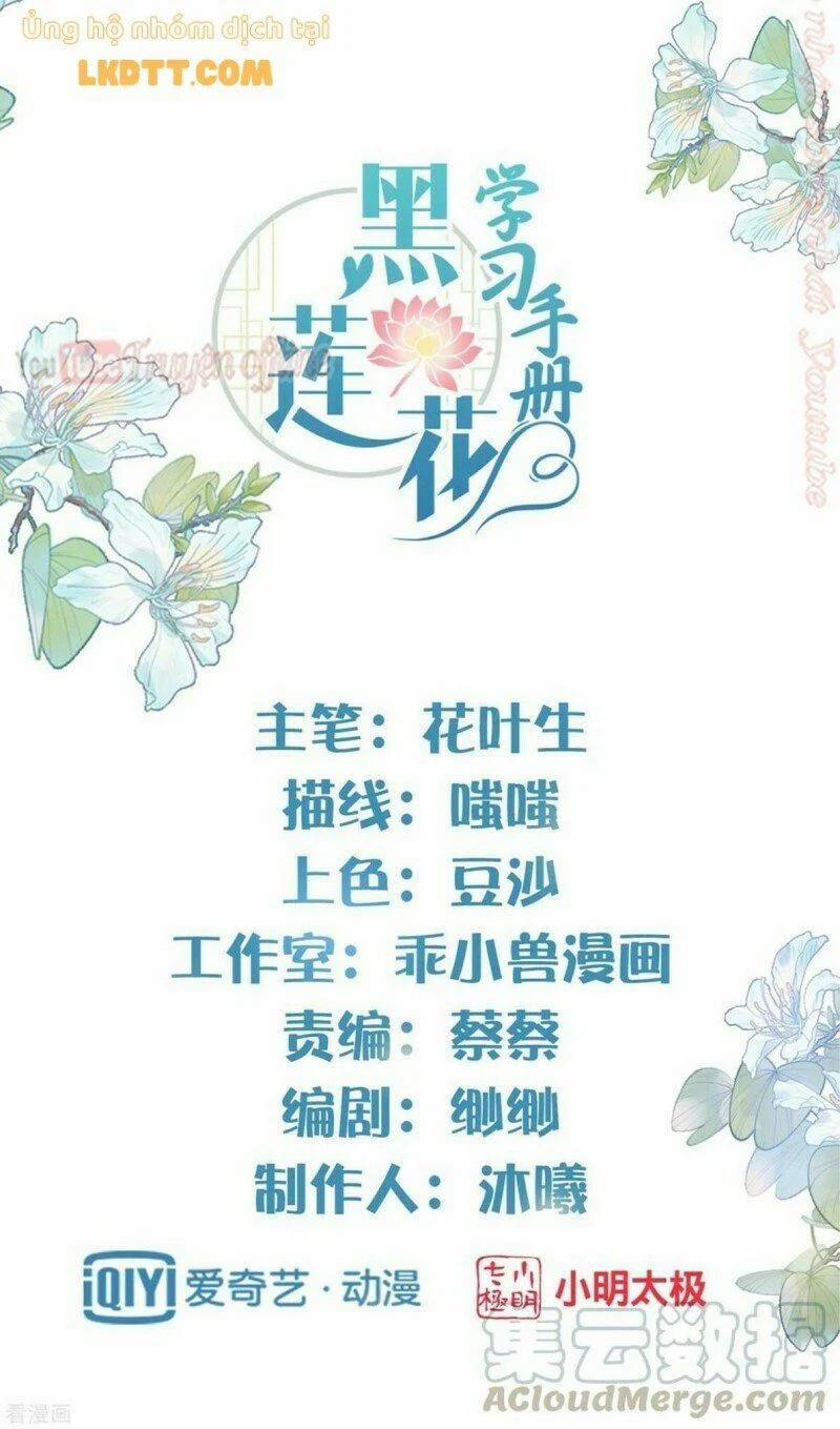 Nhật Kí Học Tập Của Hắc Liên Hoa 18 trang 0