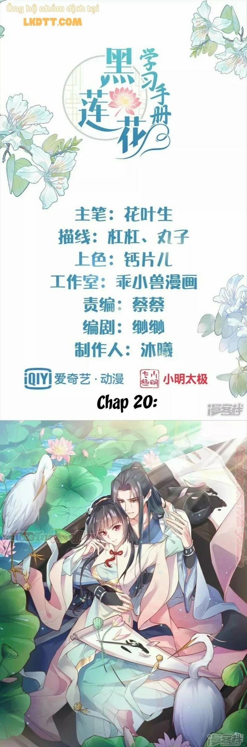 Nhật Kí Học Tập Của Hắc Liên Hoa 20 trang 0