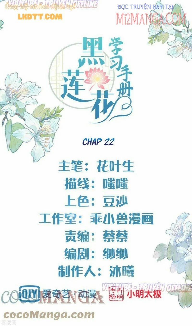 Nhật Kí Học Tập Của Hắc Liên Hoa 22 trang 0