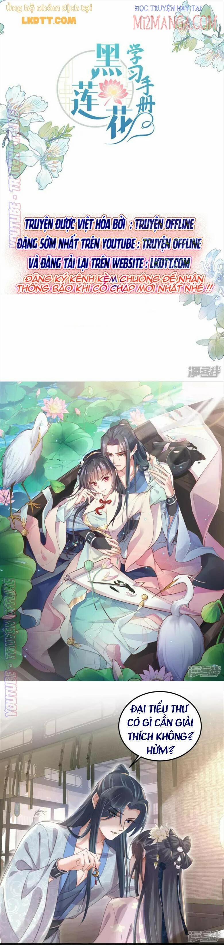 Nhật Kí Học Tập Của Hắc Liên Hoa 29 trang 0