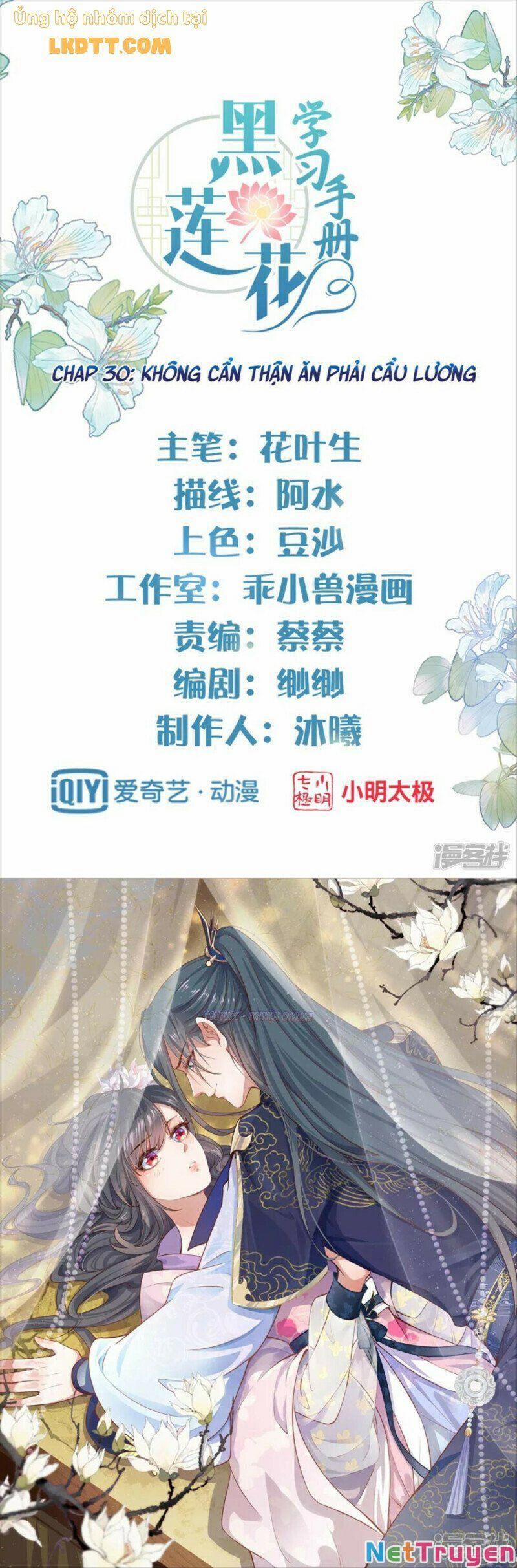 Nhật Kí Học Tập Của Hắc Liên Hoa 30 trang 1