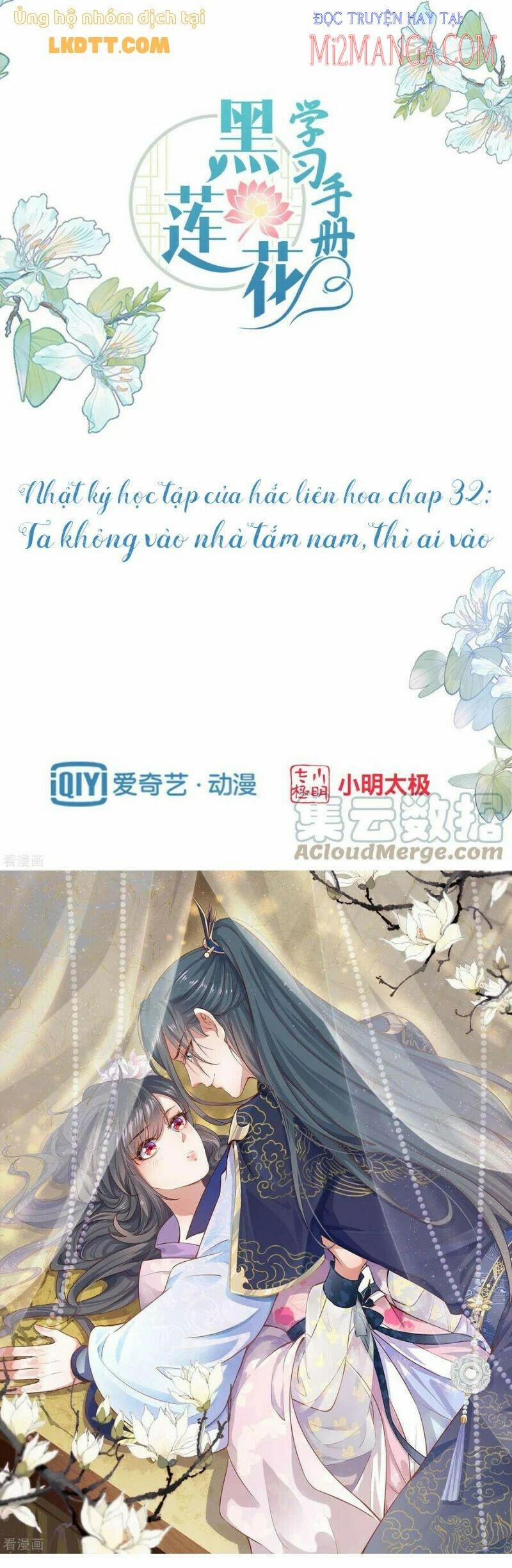 Nhật Kí Học Tập Của Hắc Liên Hoa 31 trang 0