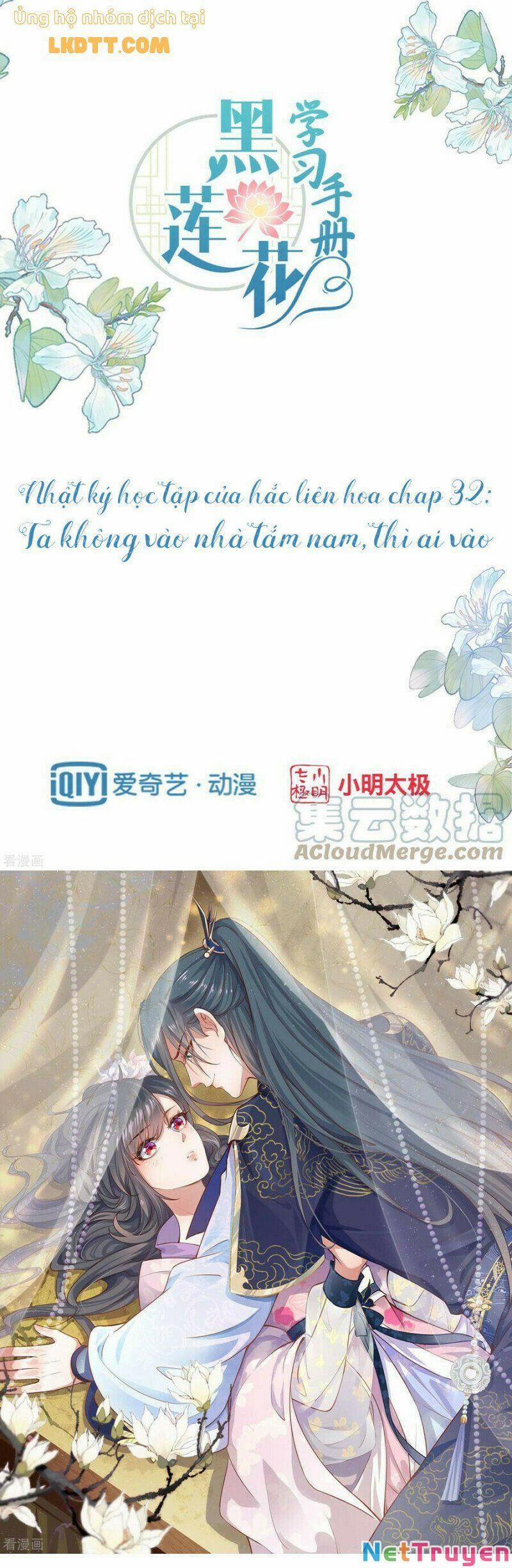 Nhật Kí Học Tập Của Hắc Liên Hoa 32 trang 1