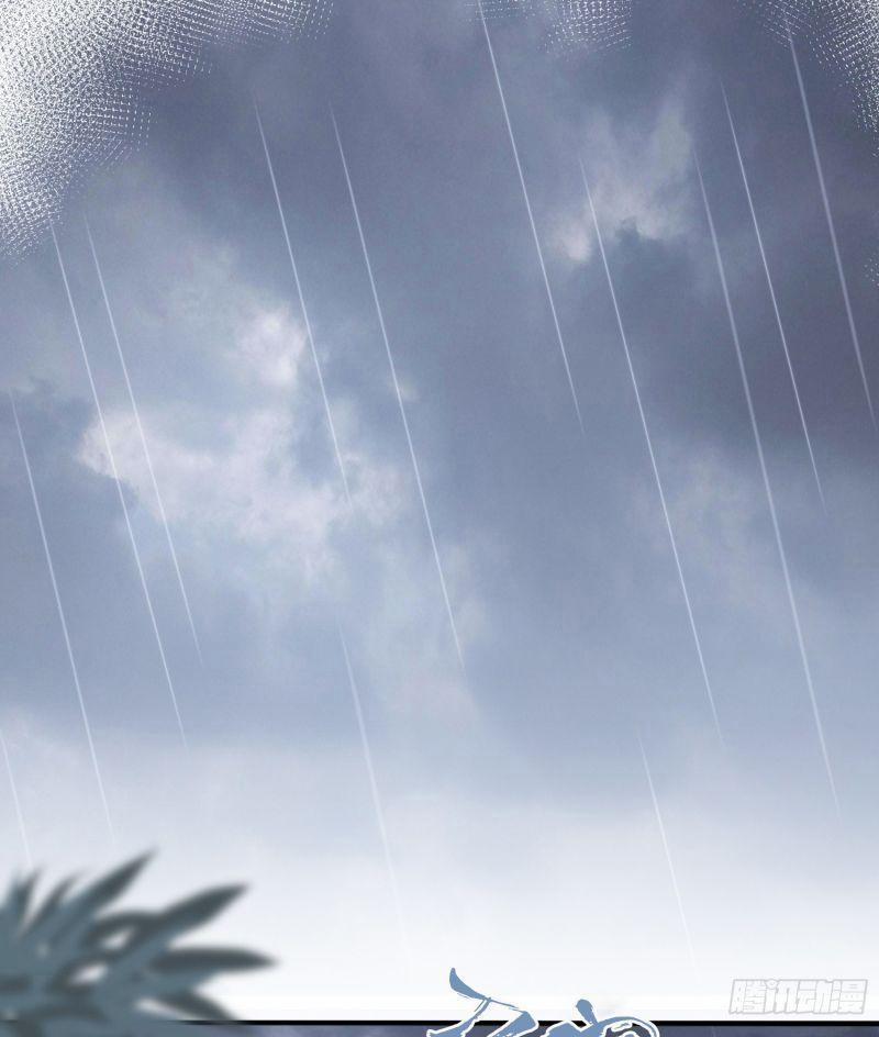 Nhật Kí Mưu Sinh Của Tra Nữ 21 trang 2