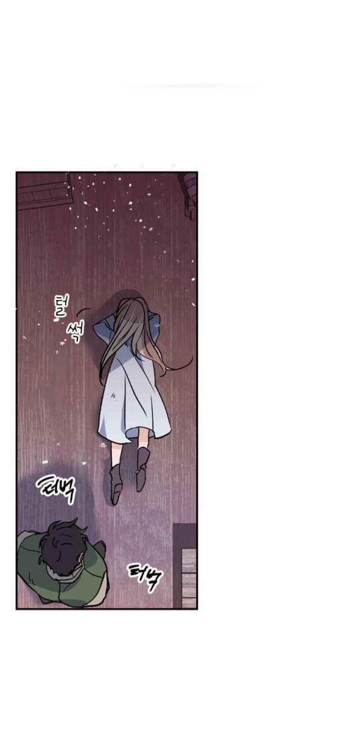 Nhật Kí Nuôi Dưỡng Quái Thú 1 trang 6