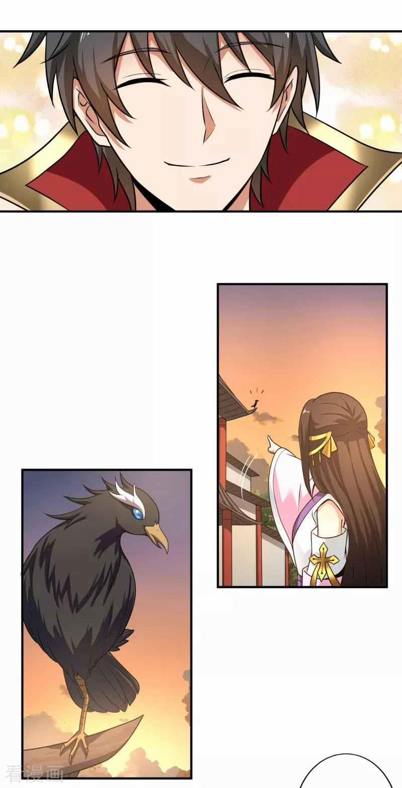 Nhất Kiếm Độc Tôn 115 trang 19