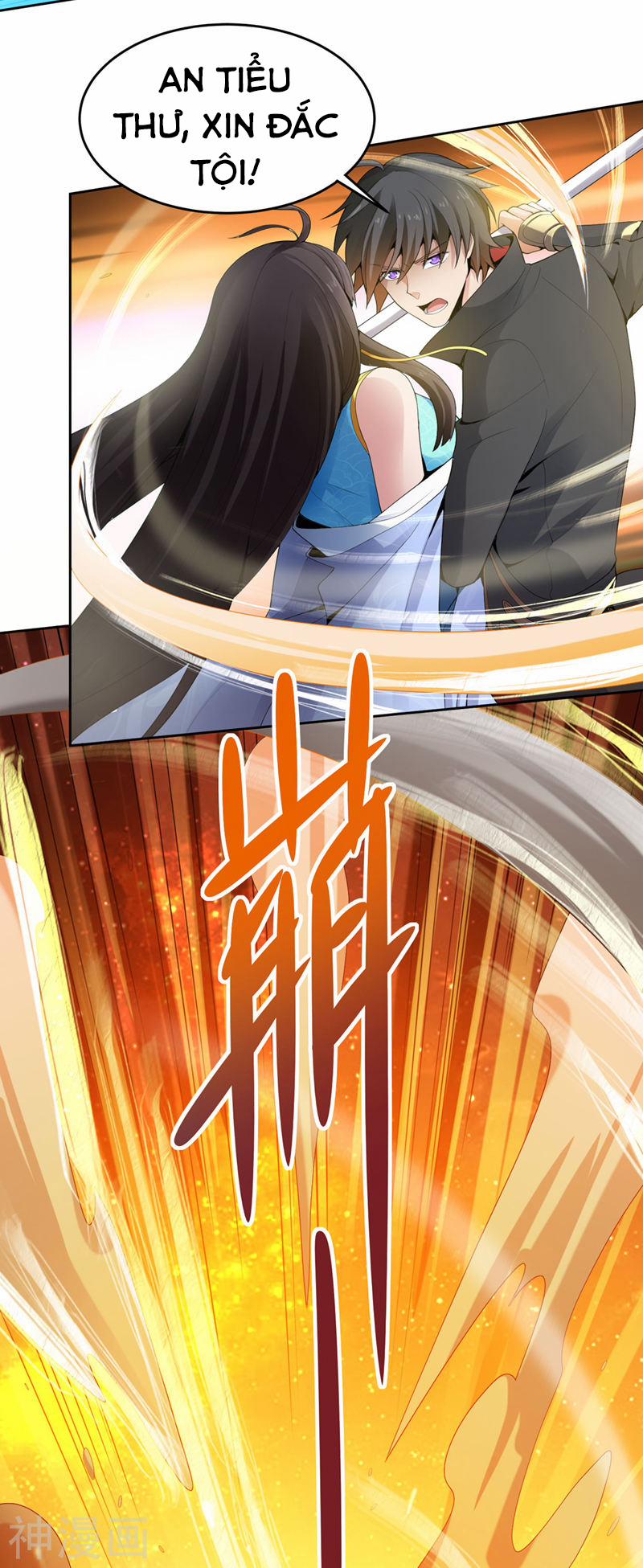 Nhất Kiếm Độc Tôn 13 trang 12