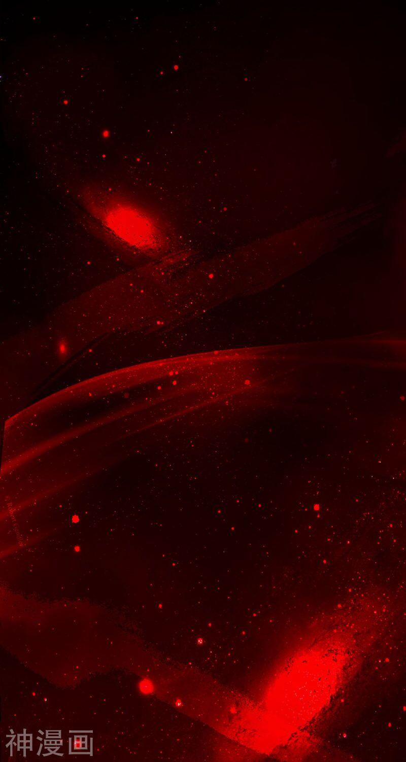 Nhất Kiếm Độc Tôn 2 trang 0