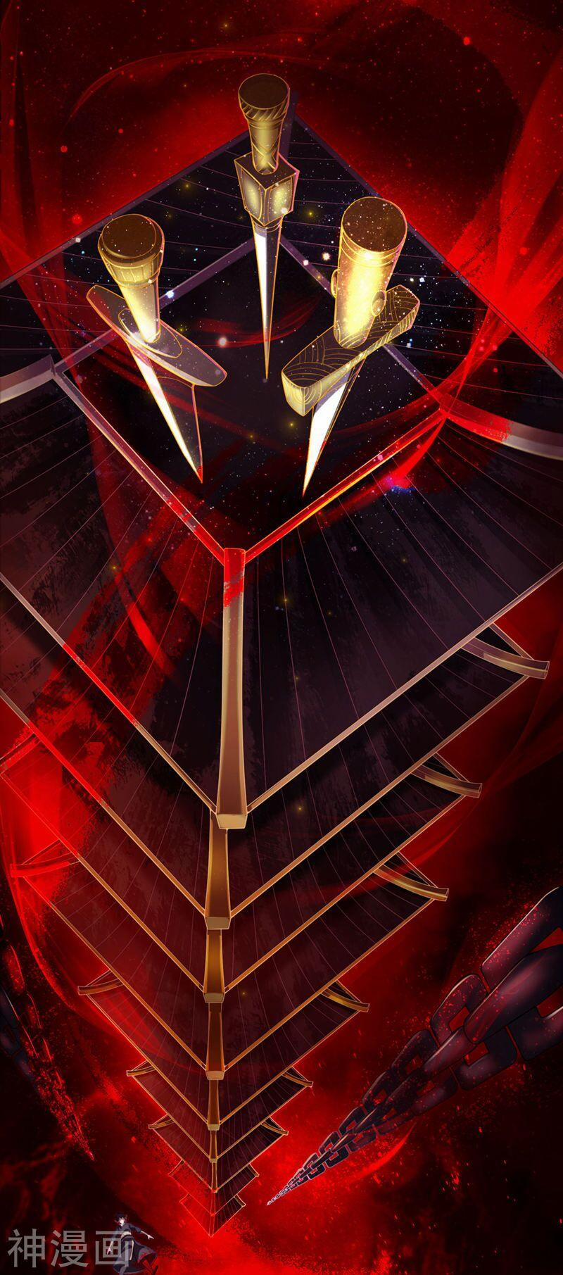 Nhất Kiếm Độc Tôn 2 trang 1