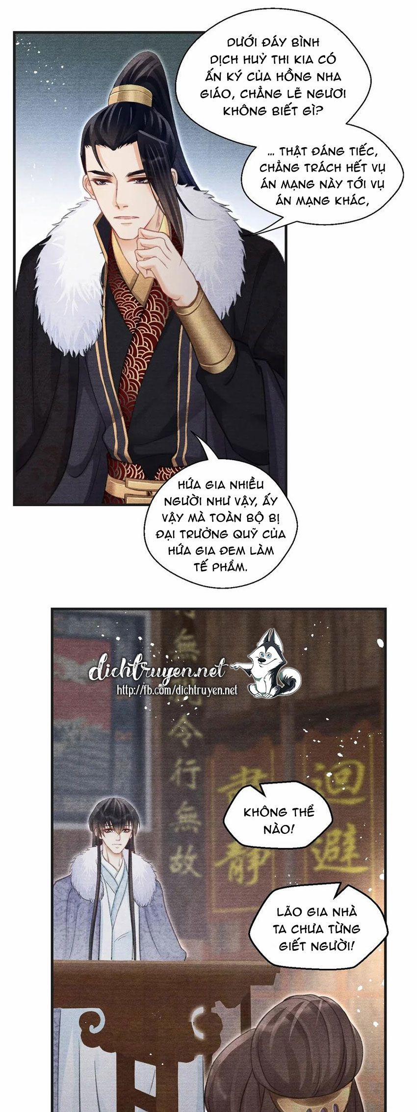 Nhất Kiếm Sương Hàn 50 trang 17