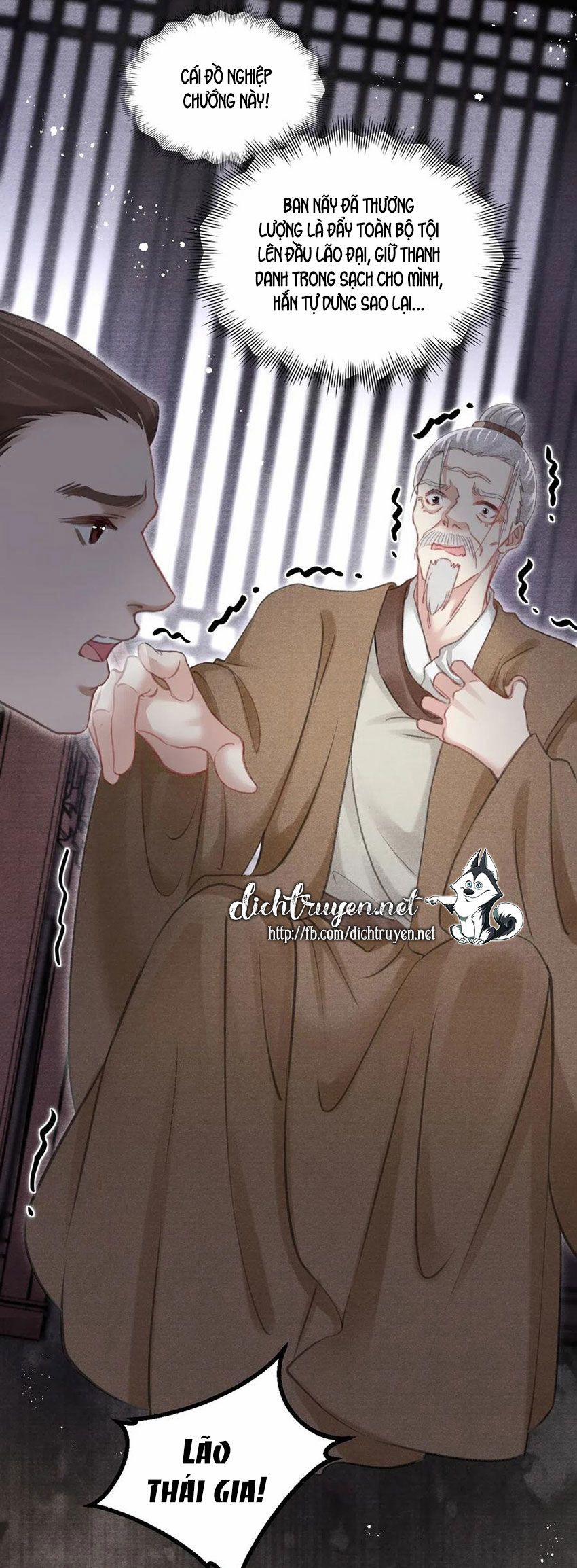 Nhất Kiếm Sương Hàn 51 trang 17