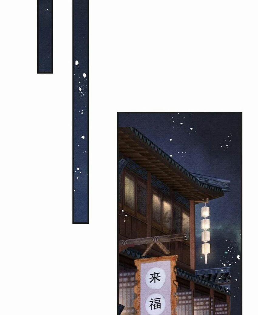 Nhất Kiếm Sương Hàn 52 trang 21