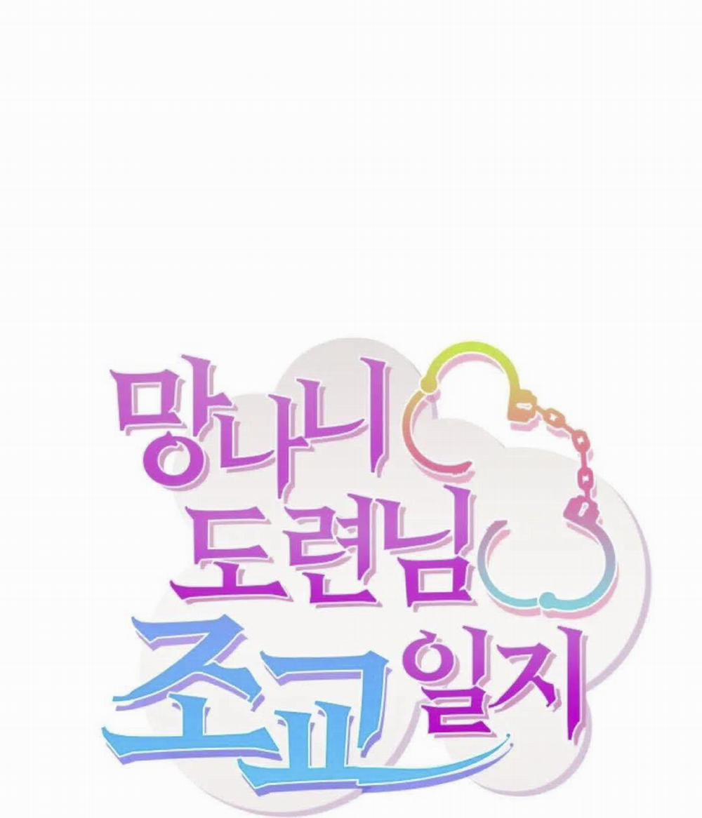 Nhật Ký Dạy Dỗ Cậu Chủ Vô Lại 2 trang 0