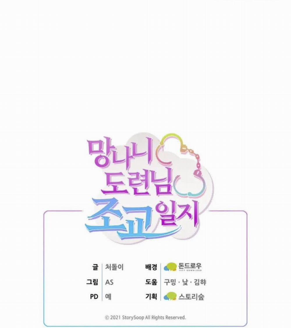 Nhật Ký Dạy Dỗ Cậu Chủ Vô Lại 2 trang 134