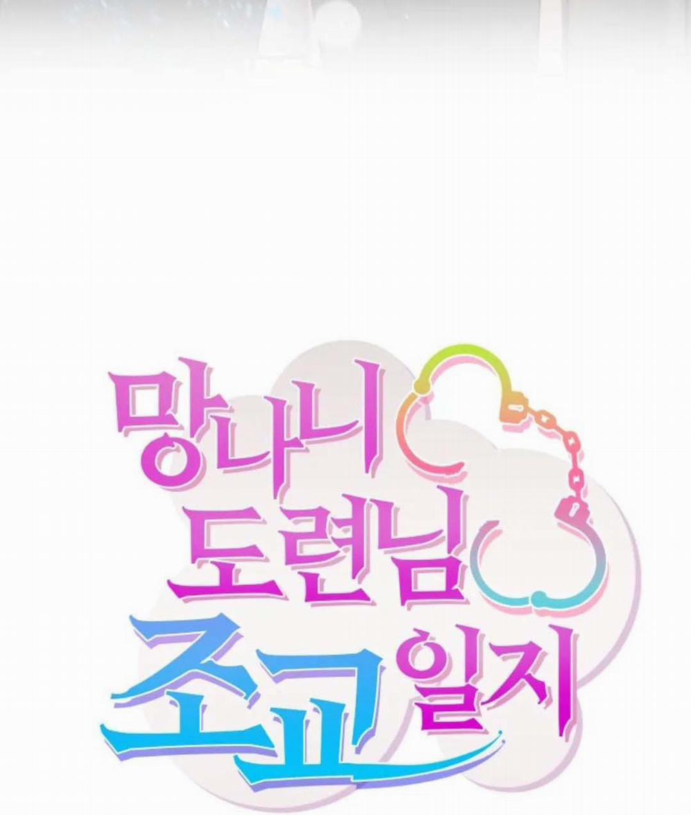 Nhật Ký Dạy Dỗ Cậu Chủ Vô Lại 6 trang 18