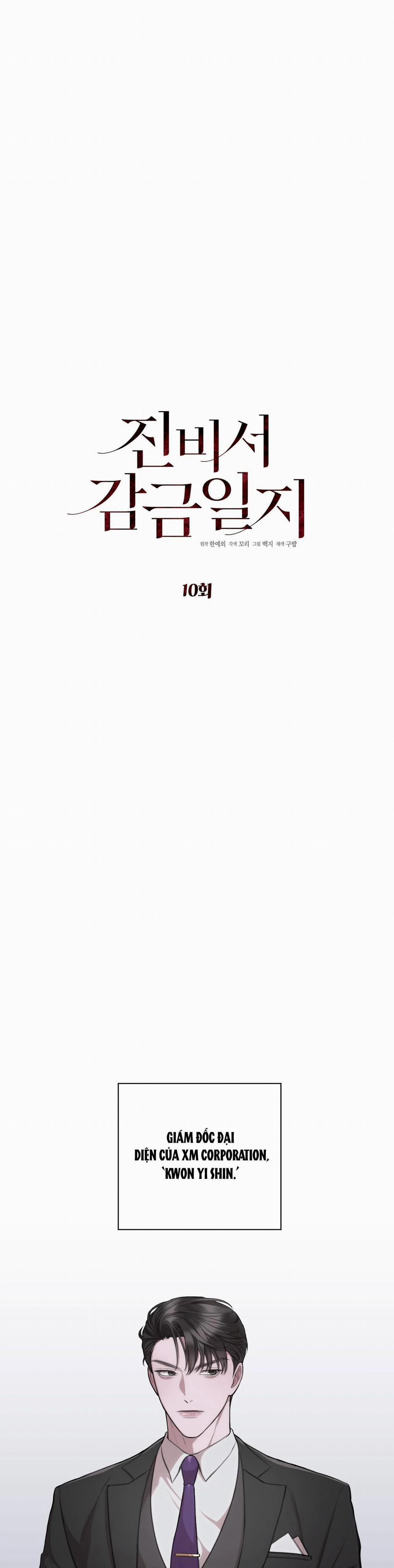 Nhật Ký Giam Cầm Thư Ký Jin 10 trang 2