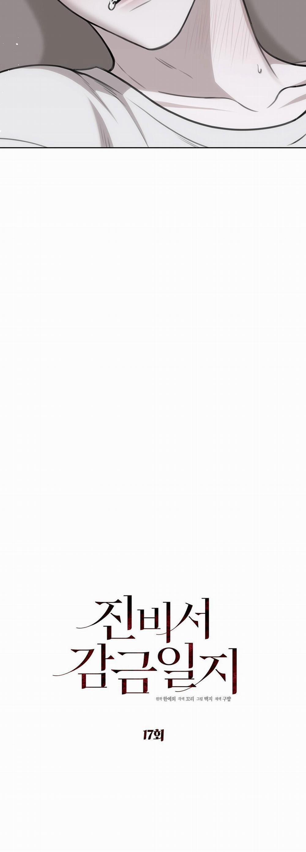 Nhật Ký Giam Cầm Thư Ký Jin 17 trang 3