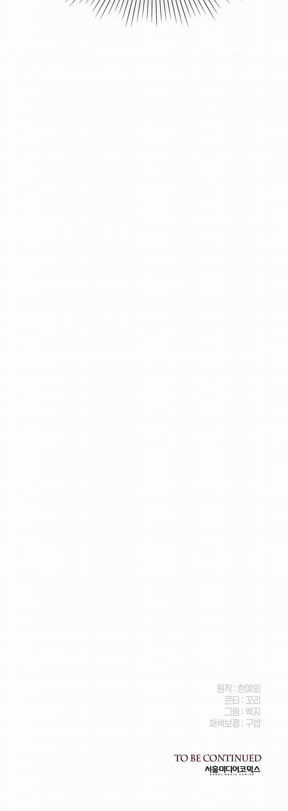 Nhật Ký Giam Cầm Thư Ký Jin 17 trang 37