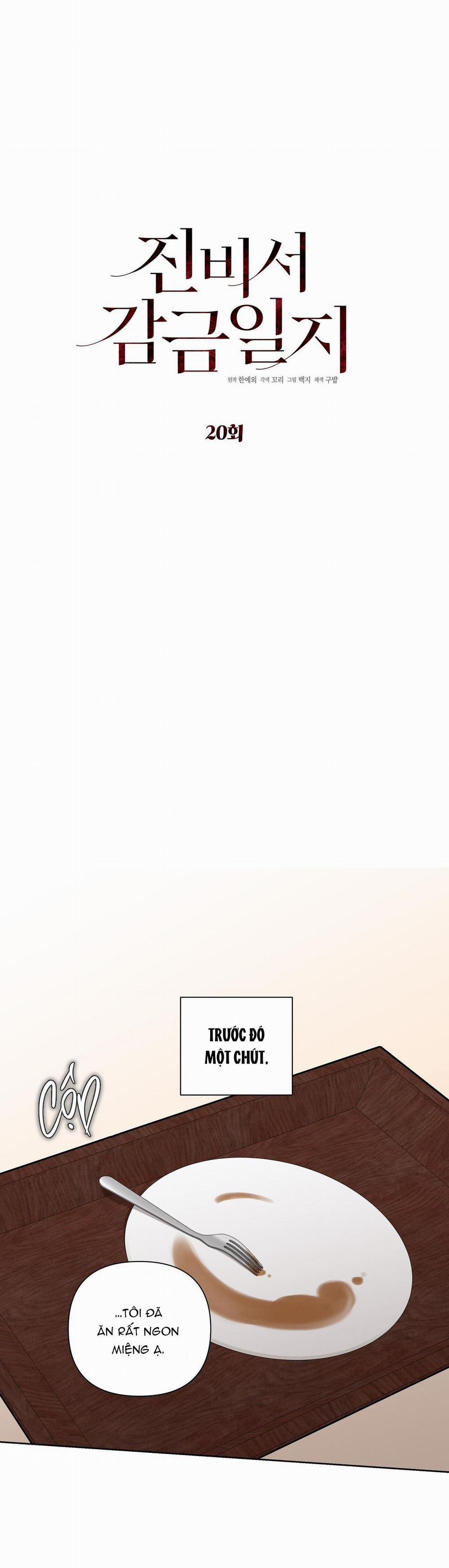 Nhật Ký Giam Cầm Thư Ký Jin 20 trang 3