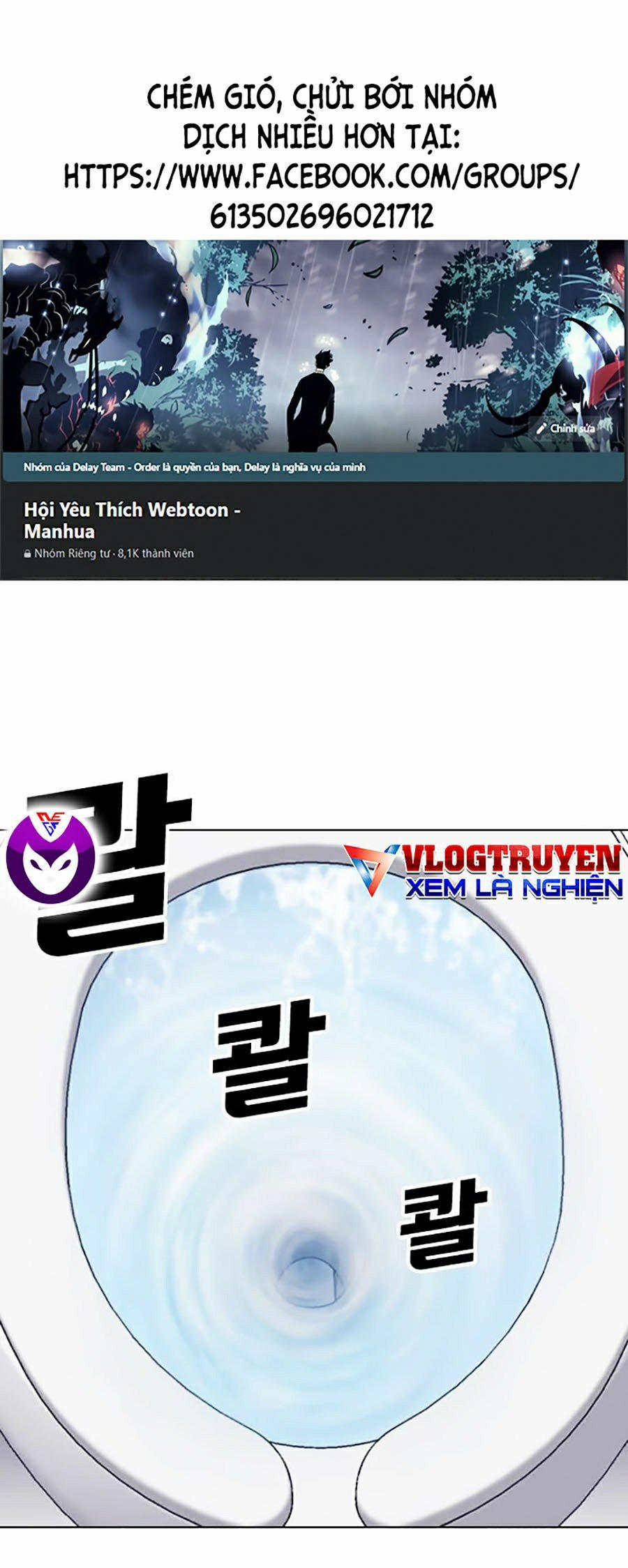 Nhật Ký Khát Vọng 11 trang 0