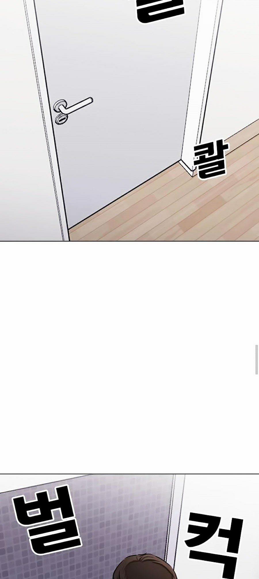 Nhật Ký Khát Vọng 11 trang 57