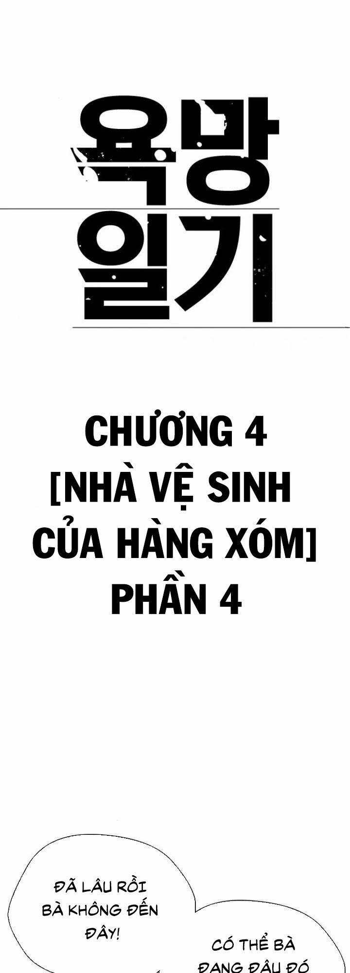Nhật Ký Khát Vọng 14 trang 14