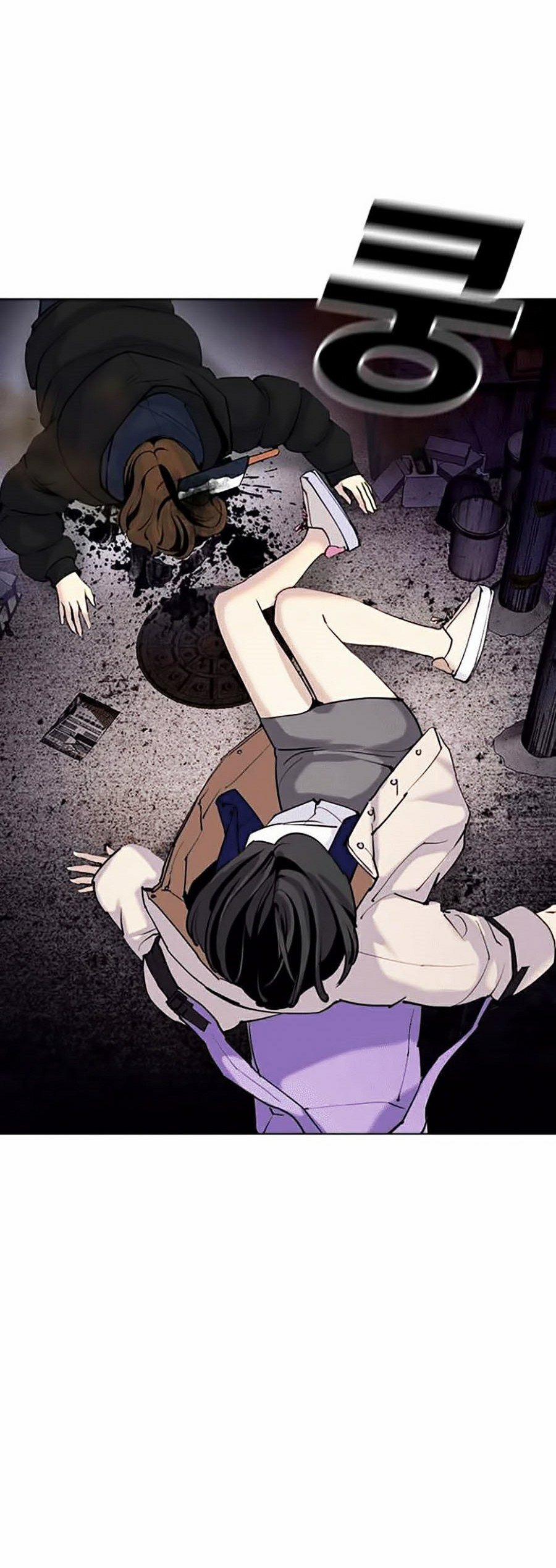 Nhật Ký Khát Vọng 2 trang 51