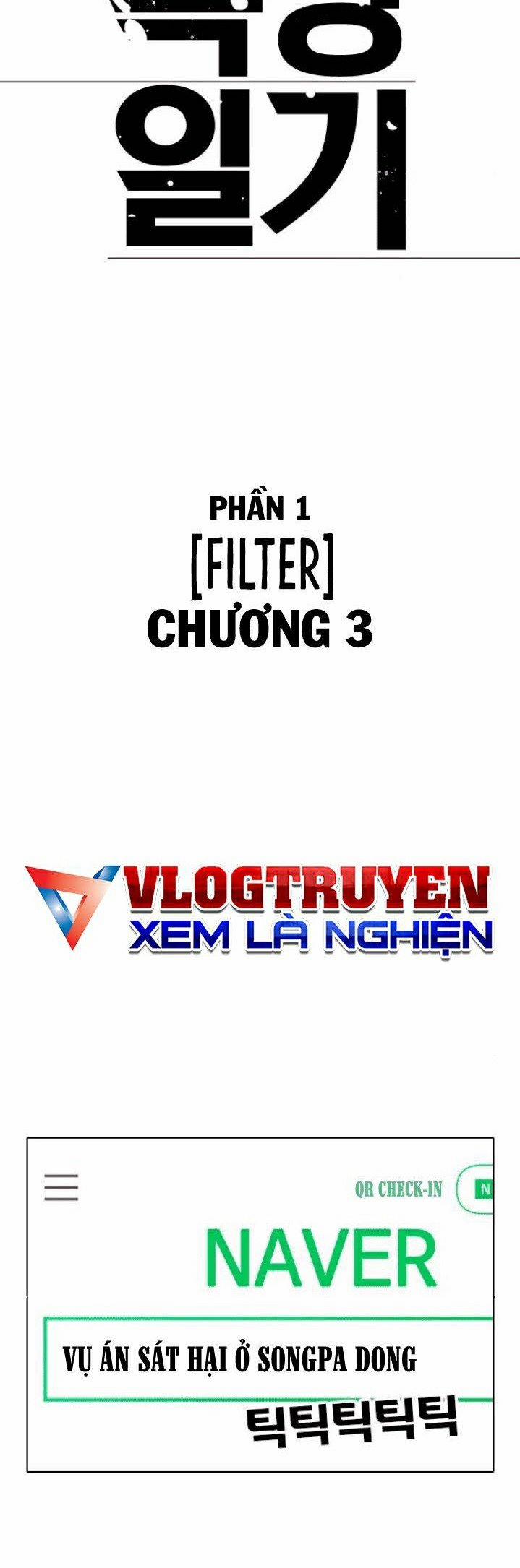 Nhật Ký Khát Vọng 3 trang 14