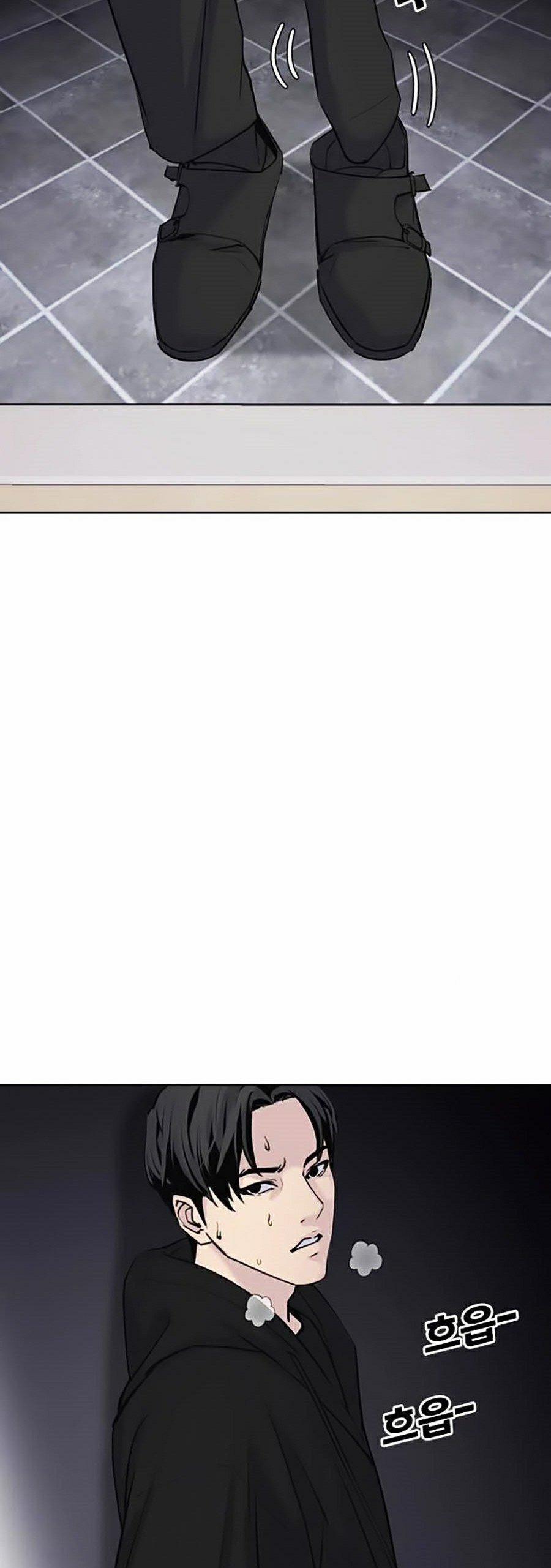 Nhật Ký Khát Vọng 6 trang 77