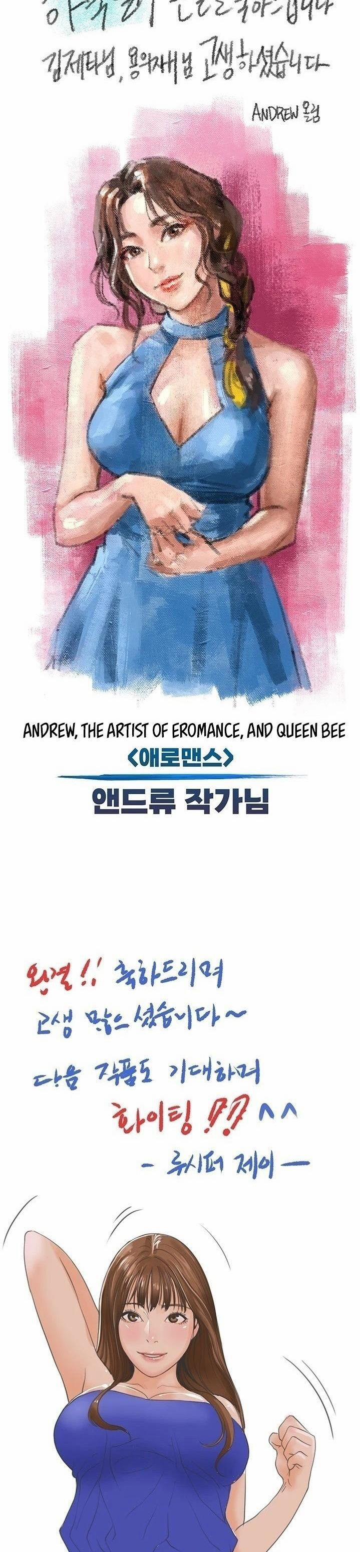 Nhật Ký Nội Trú 0 Tâm sự tác giả trang 6