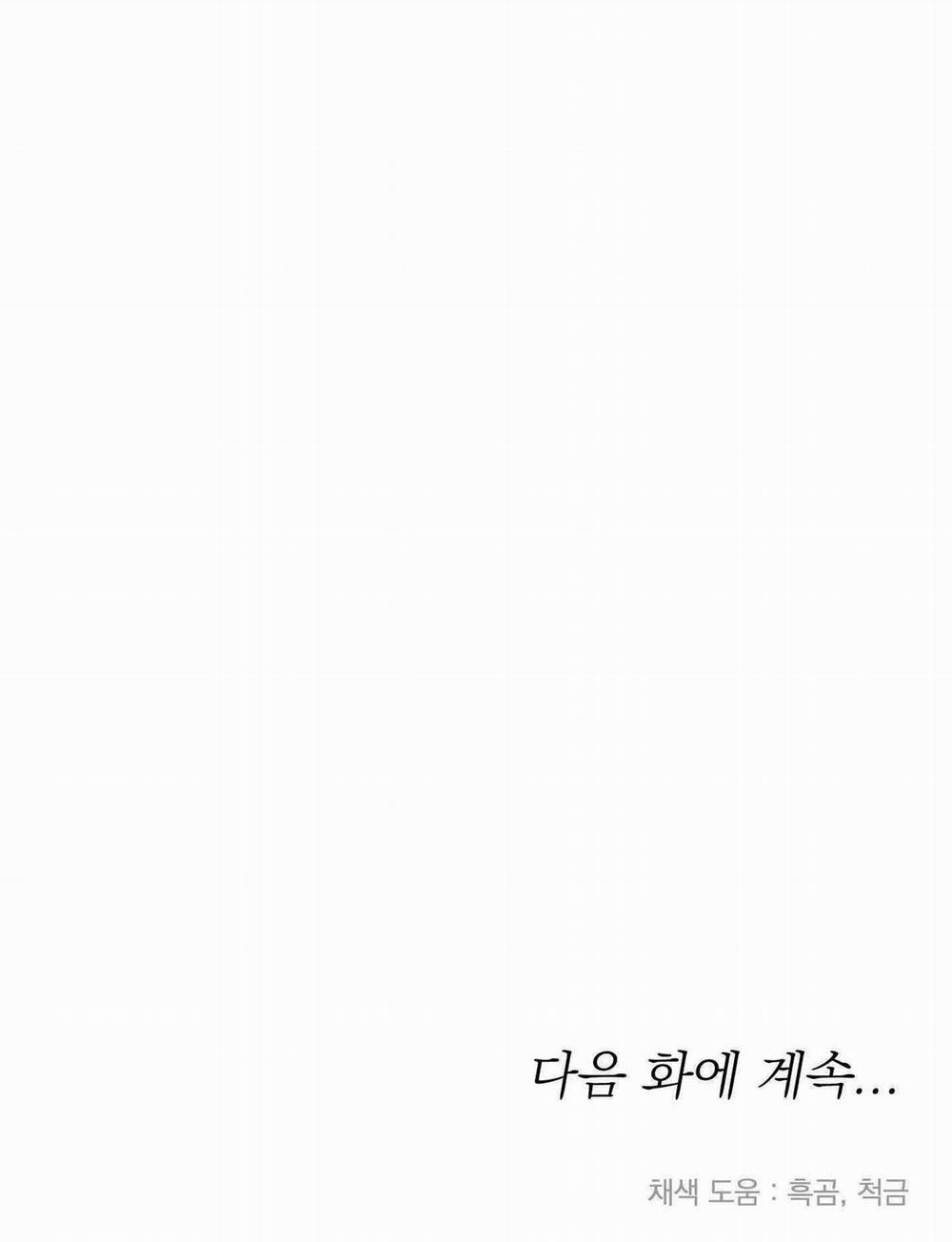 Nhật Ký Nuôi Dưỡng Sói Hoang 5 trang 68