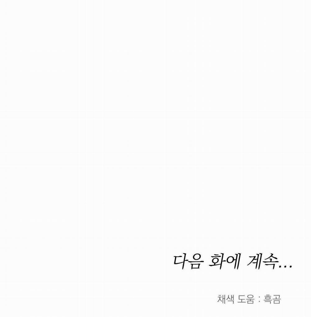 Nhật Ký Nuôi Dưỡng Sói Hoang 6 trang 59