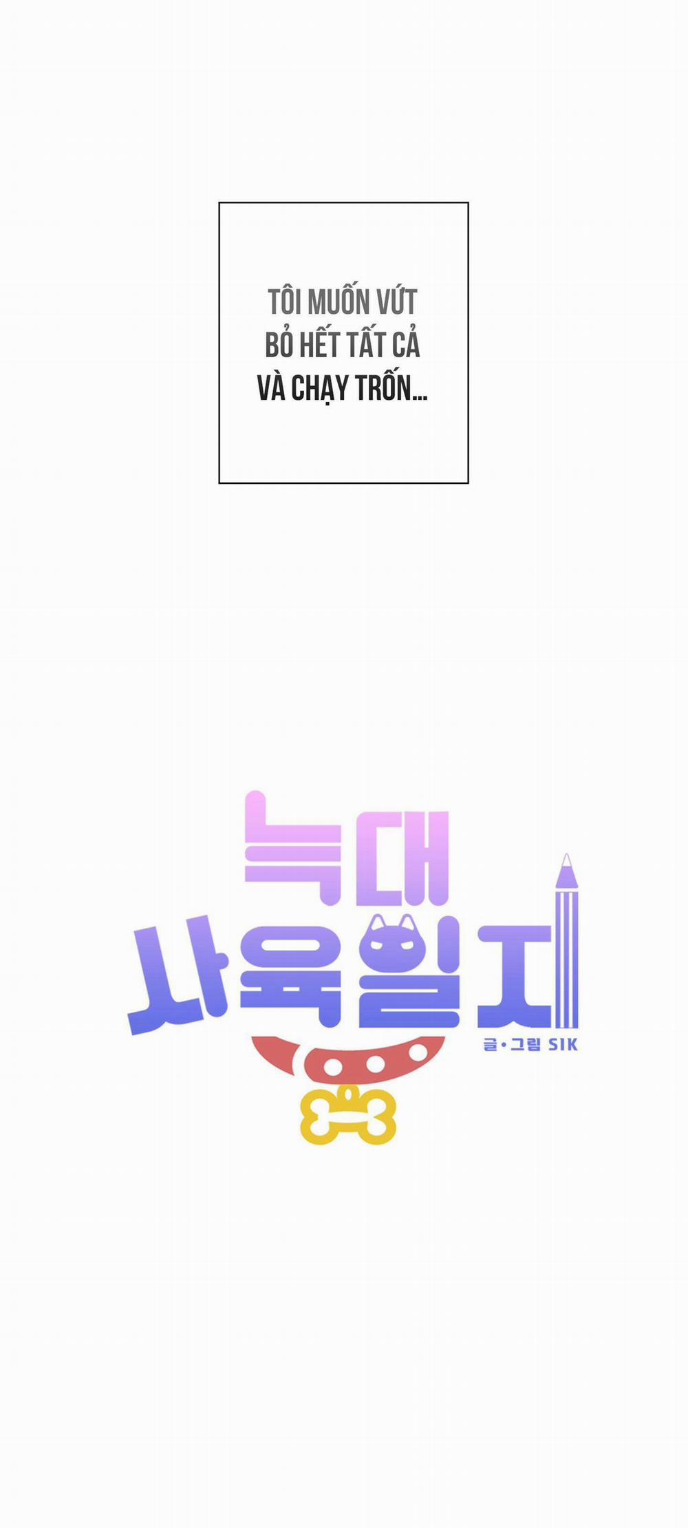 Nhật Ký Nuôi Dưỡng Sói Hoang 7 trang 37