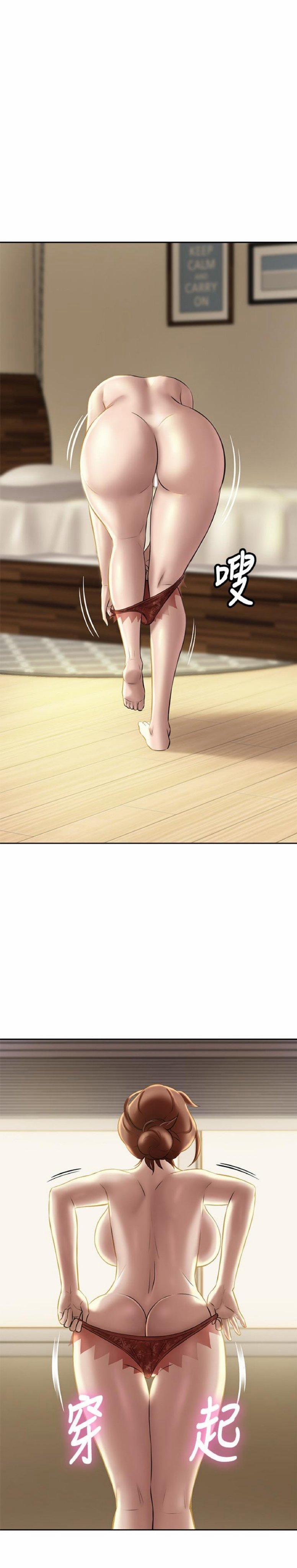 Nhật Ký Panty 11 trang 21