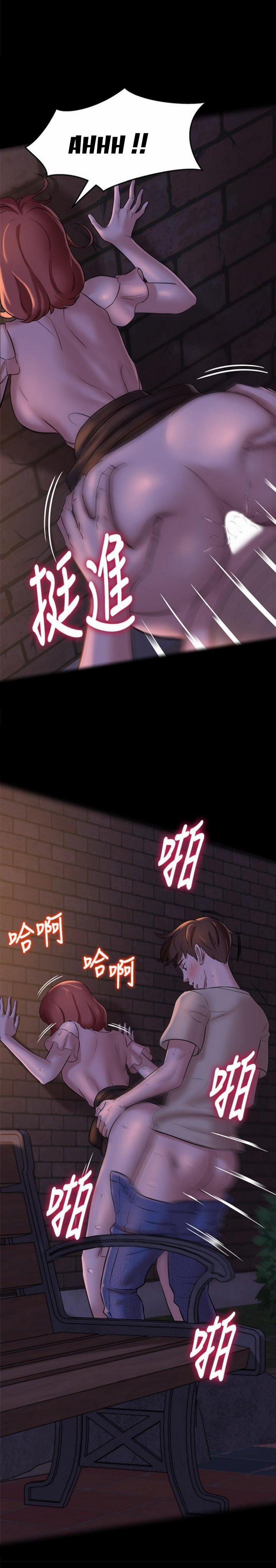 Nhật Ký Panty 12 trang 23