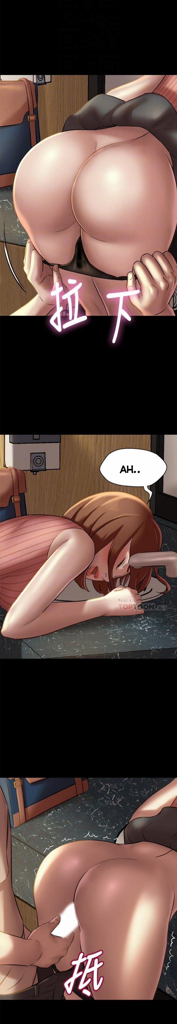 Nhật Ký Panty 14 trang 17