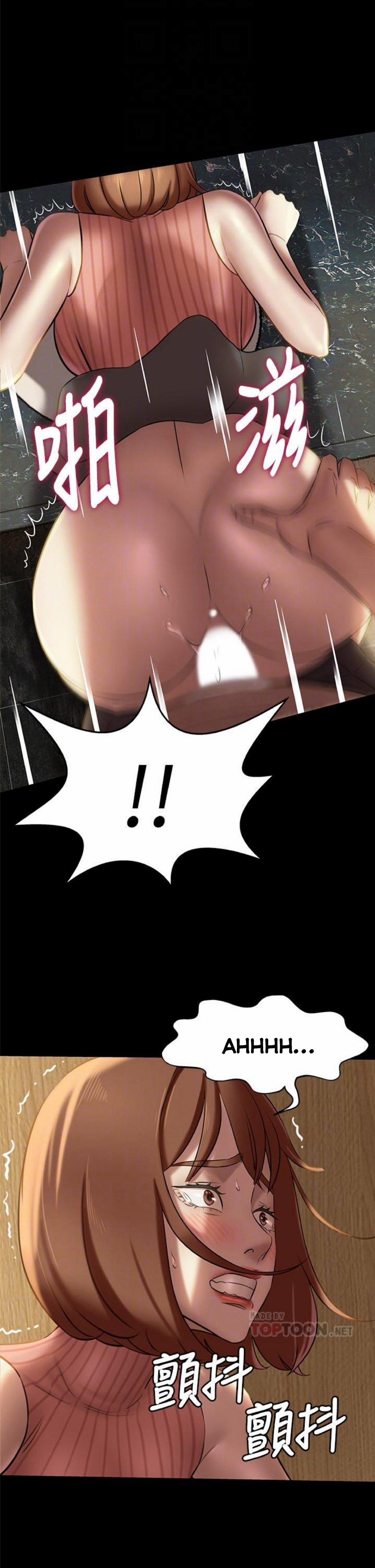 Nhật Ký Panty 14 trang 21