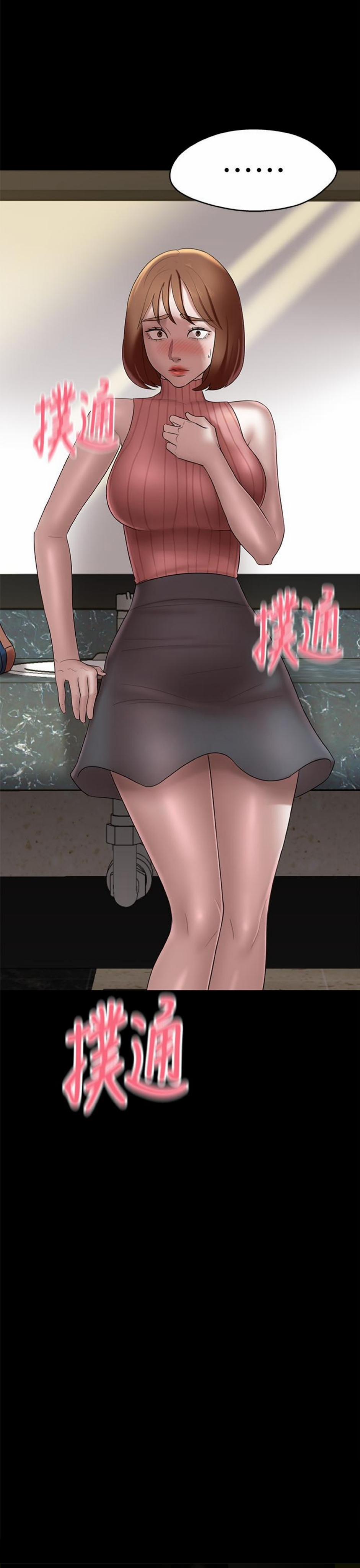 Nhật Ký Panty 14 trang 3