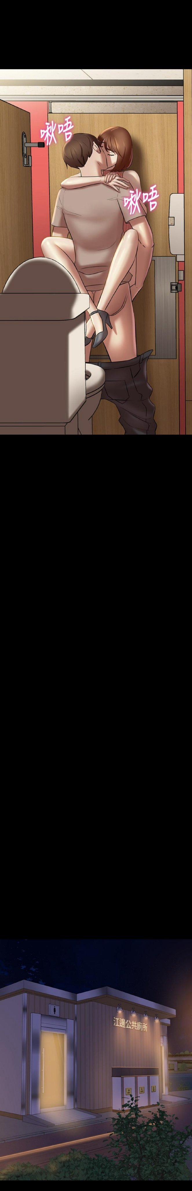 Nhật Ký Panty 15 trang 25