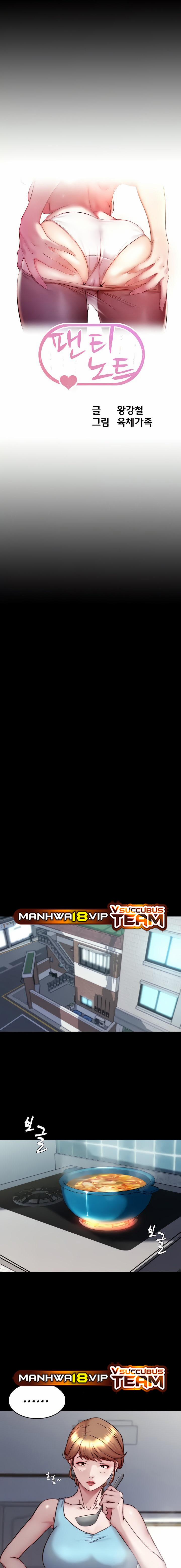 Nhật Ký Panty 158 trang 1