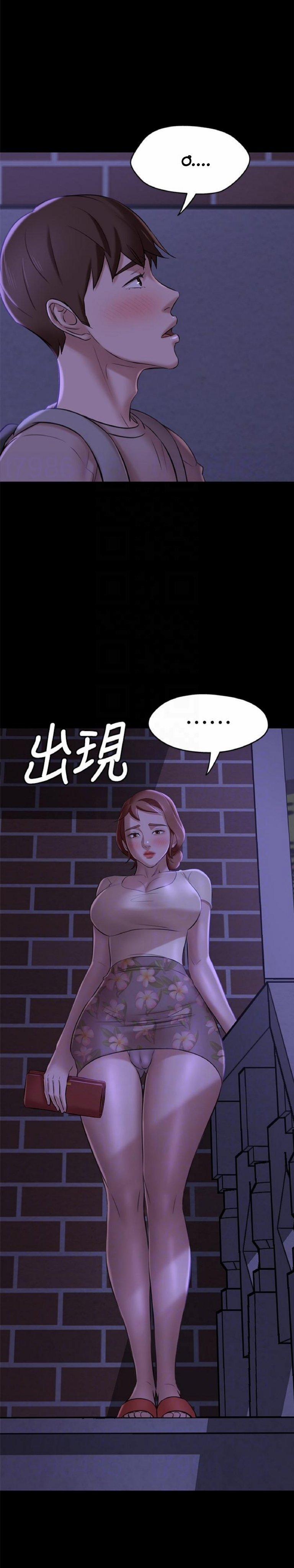 Nhật Ký Panty 16 trang 8